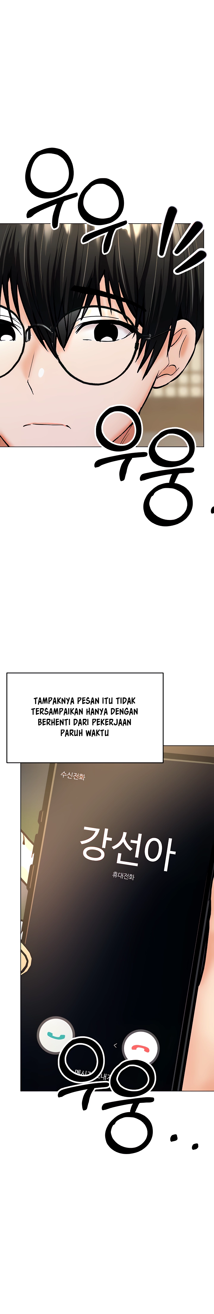 Sponsor Me Please - Chapter 33 14