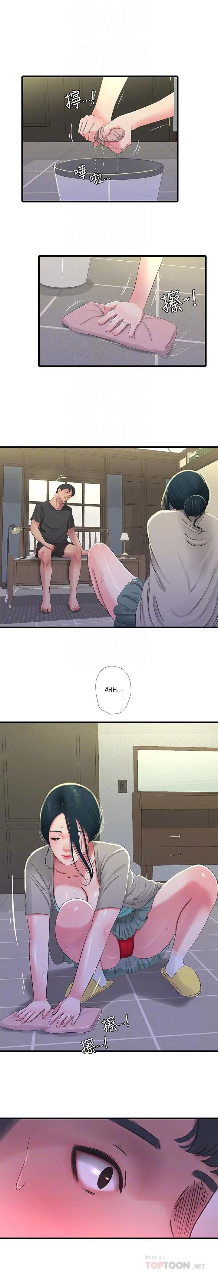One&#8217;s In-Laws Virgins - Chapter 33 16
