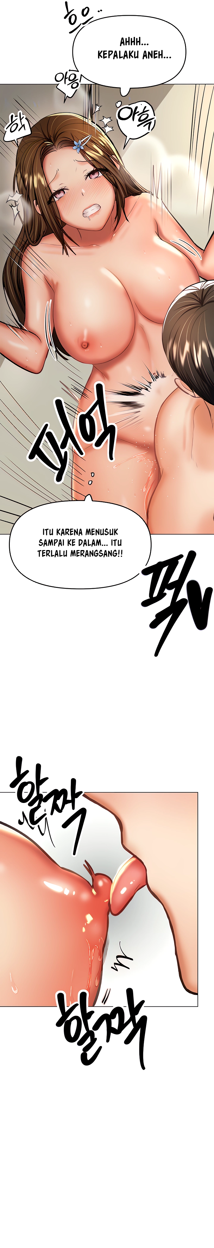 Sponsor Me Please - Chapter 33 6