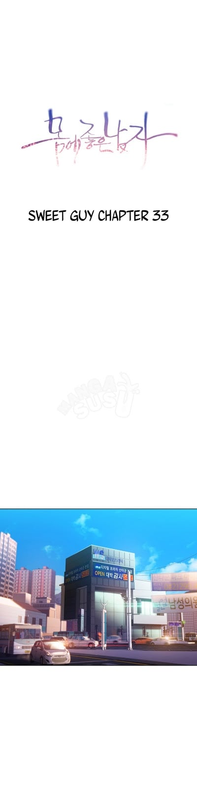 Sweet Guy - Chapter 33 1