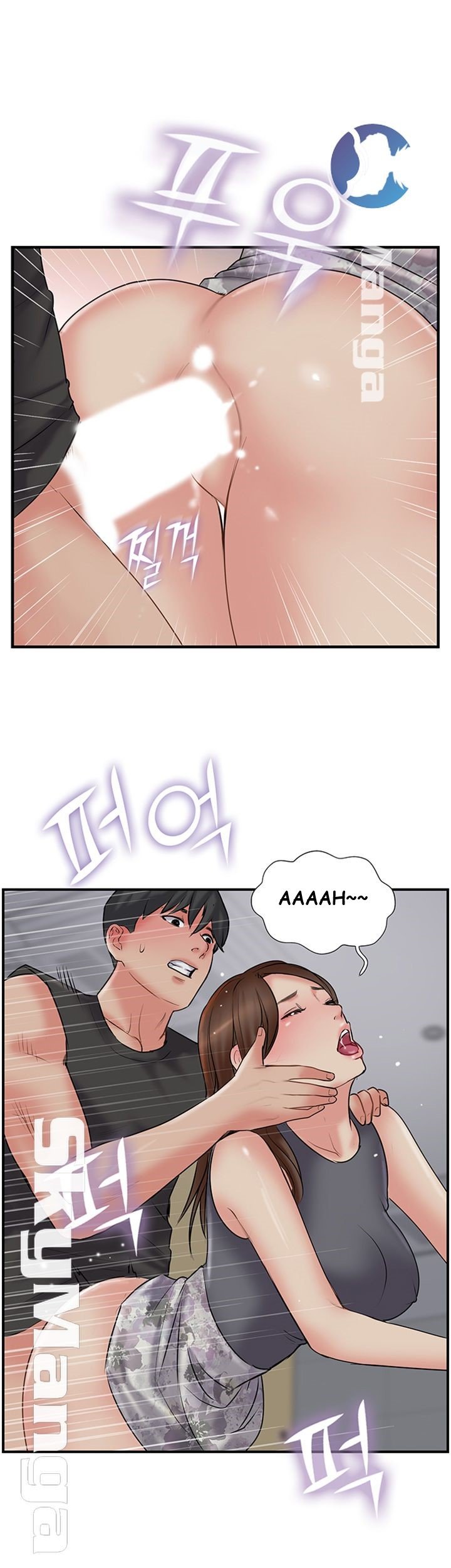Swinging - Chapter 33 43