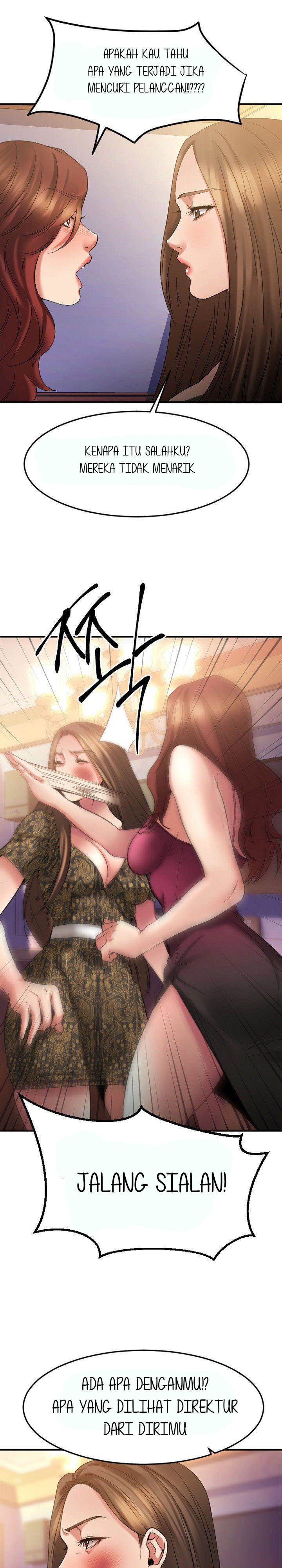 Food Chain (Smoke Joker) - Chapter 33 27