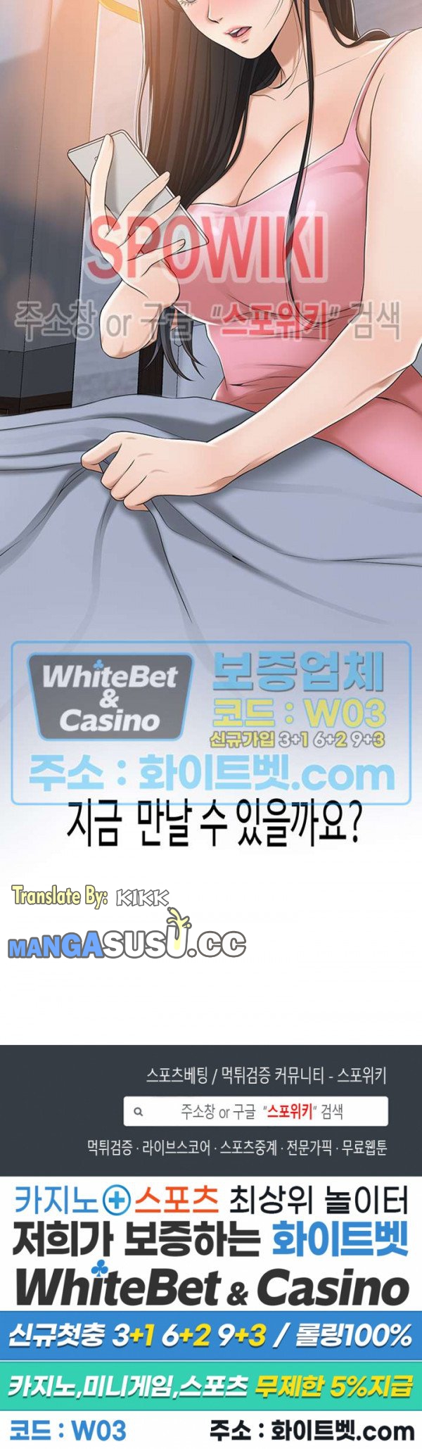 Craving - Chapter 33 37