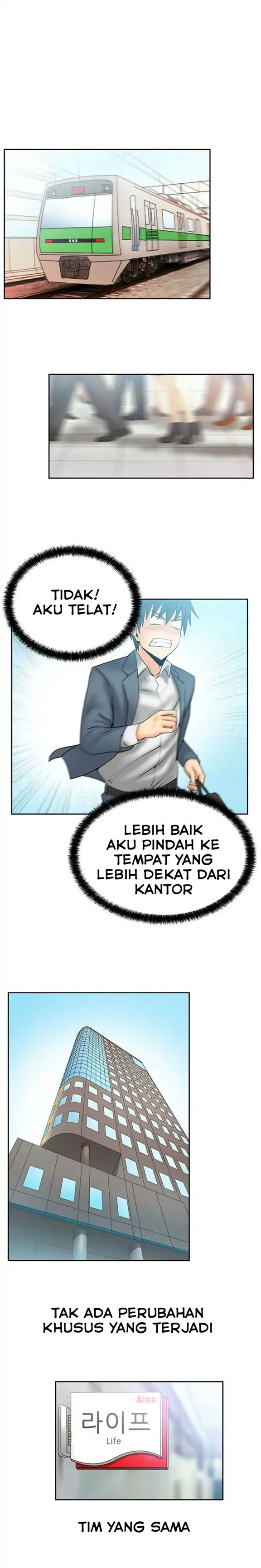 My Office Ladies - Chapter 33 2