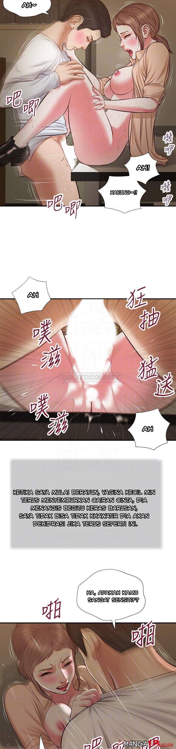 Concubine - Chapter 33 10