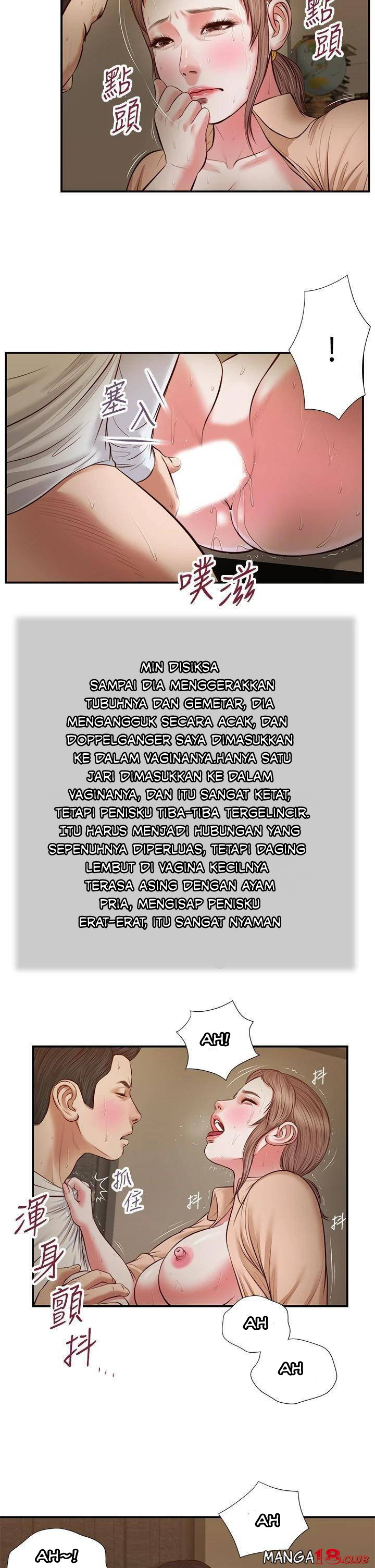 Concubine - Chapter 33 9