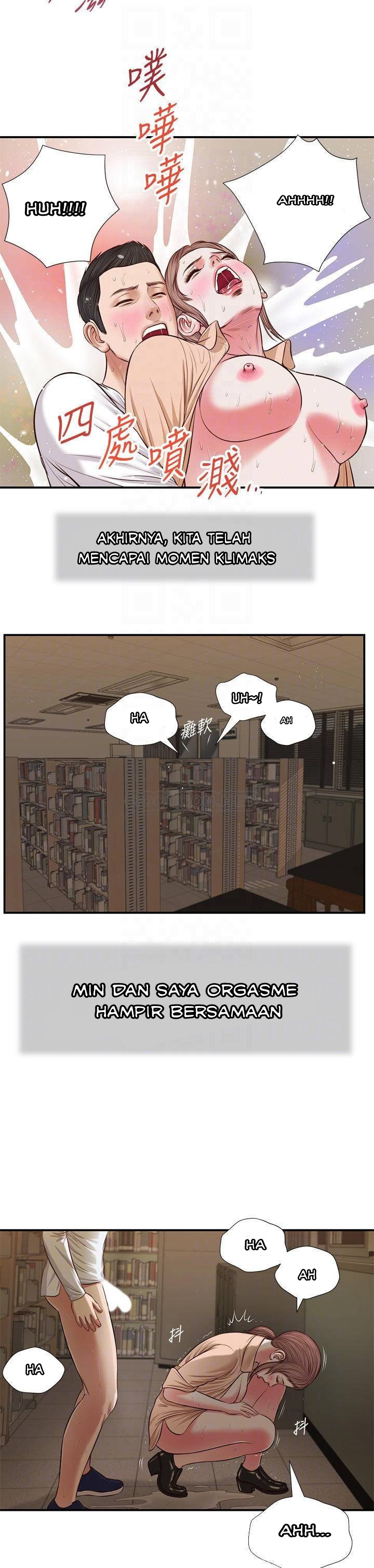 Concubine - Chapter 33 20