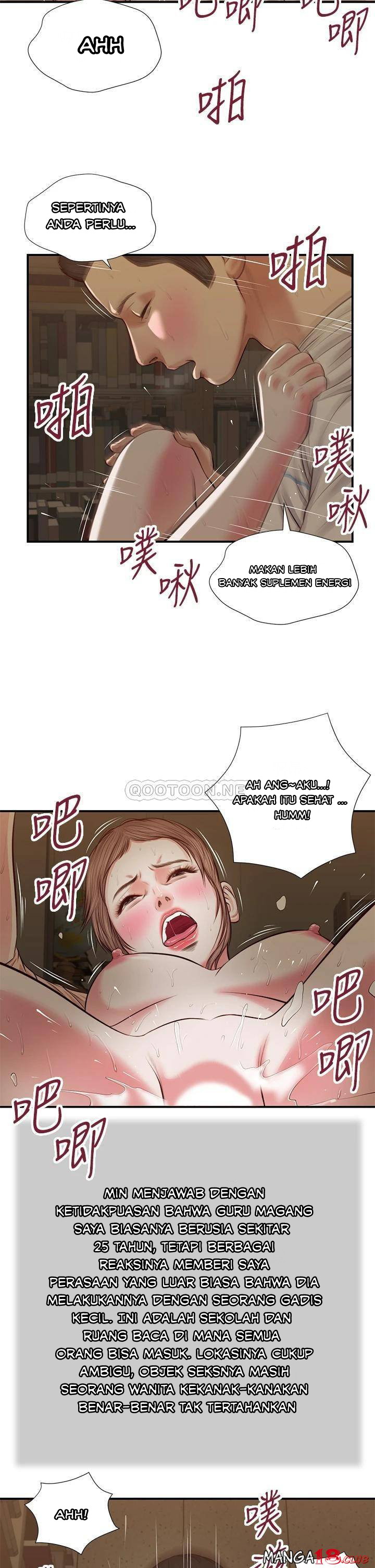 Concubine - Chapter 33 11