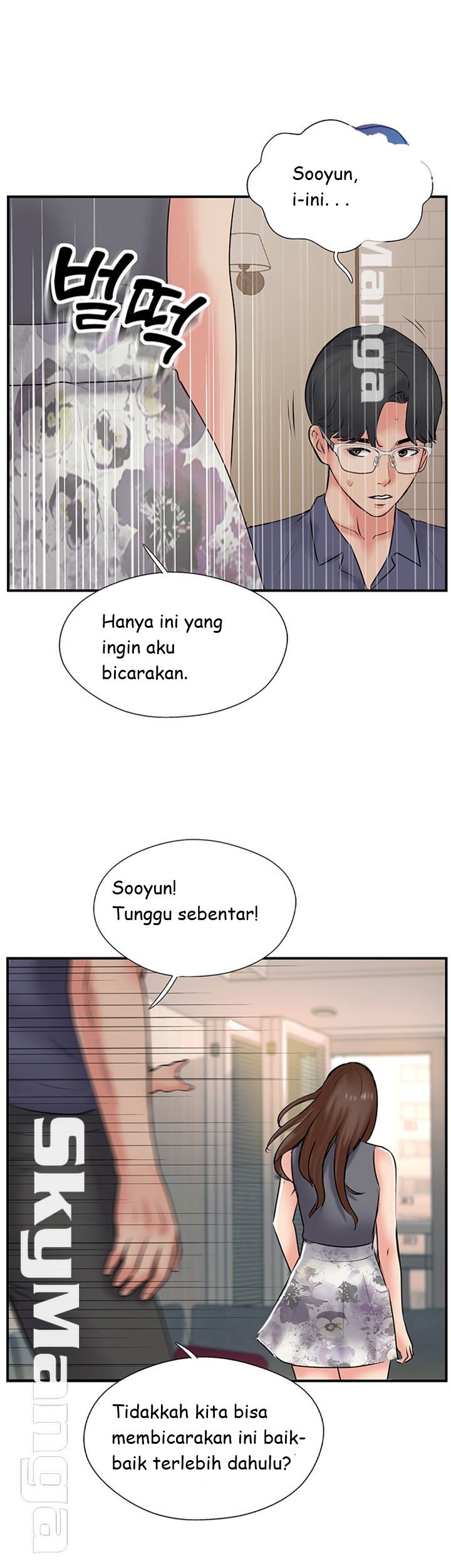 Swinging - Chapter 33 28
