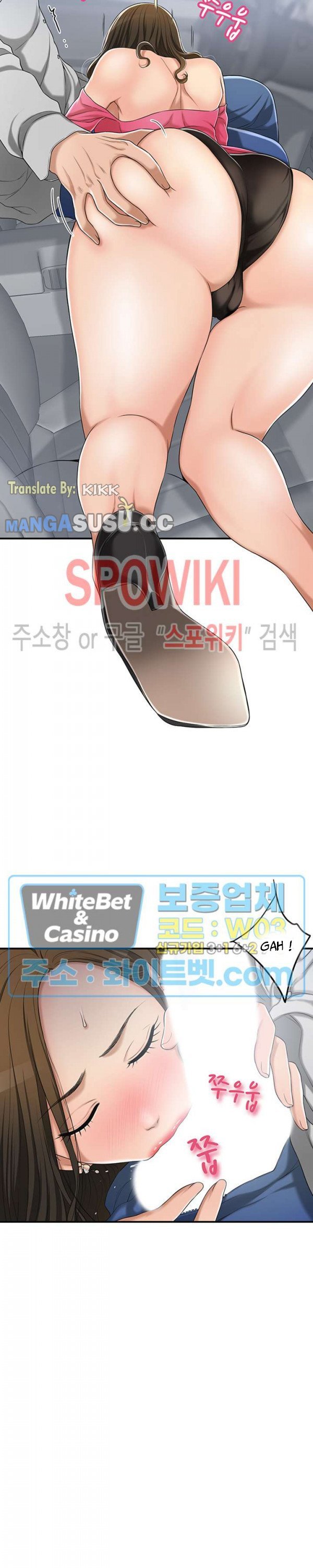 Craving - Chapter 33 26