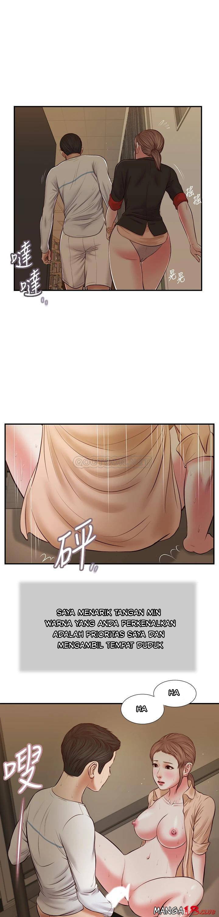 Concubine - Chapter 33 3