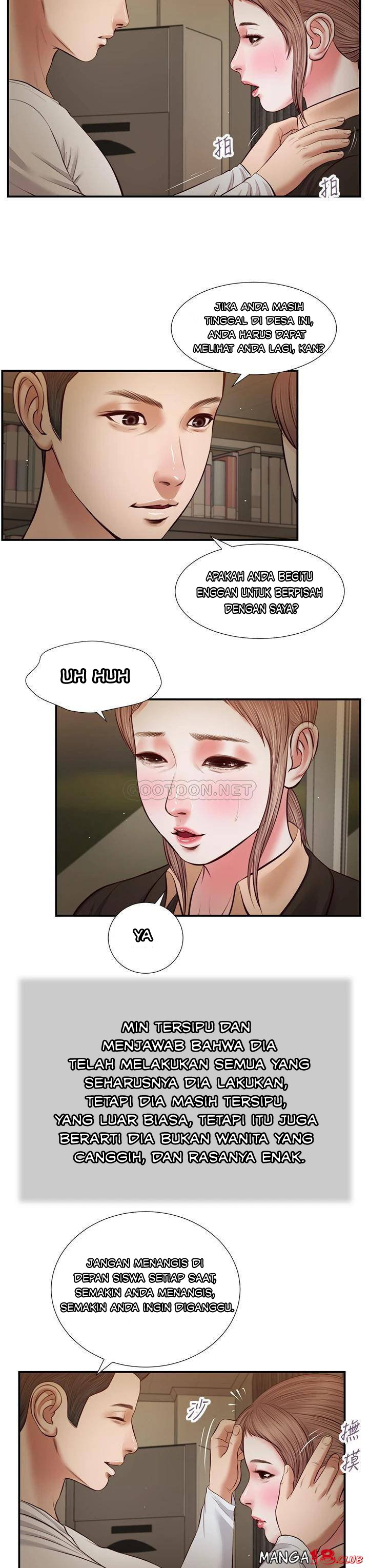 Concubine - Chapter 33 25