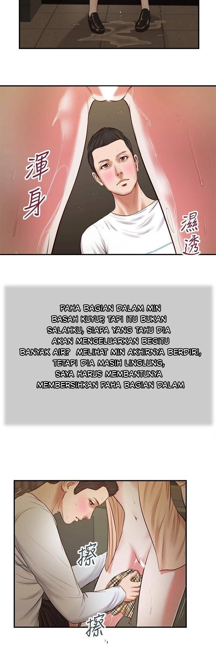 Concubine - Chapter 33 22