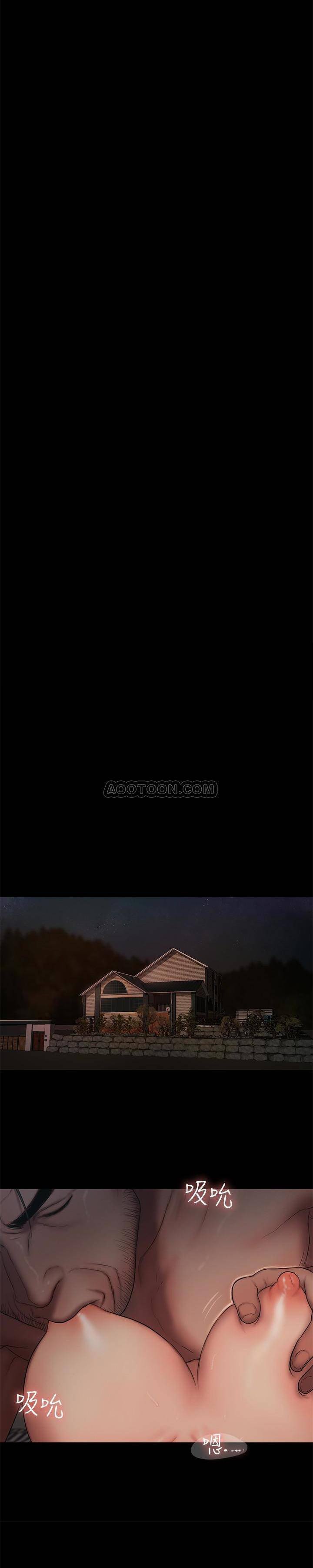 Run Away - Chapter 52 10