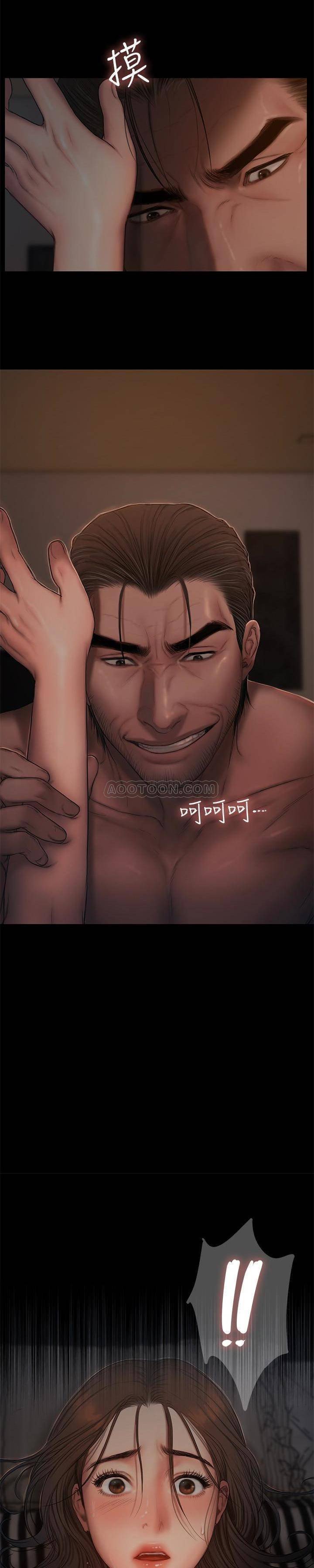 Run Away - Chapter 52 13