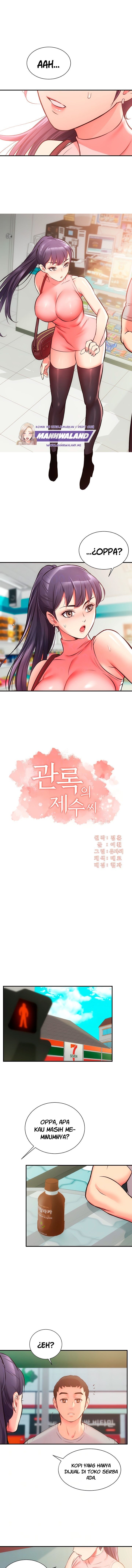 Brother&#8217;s Wife Dignity - Chapter 52 2