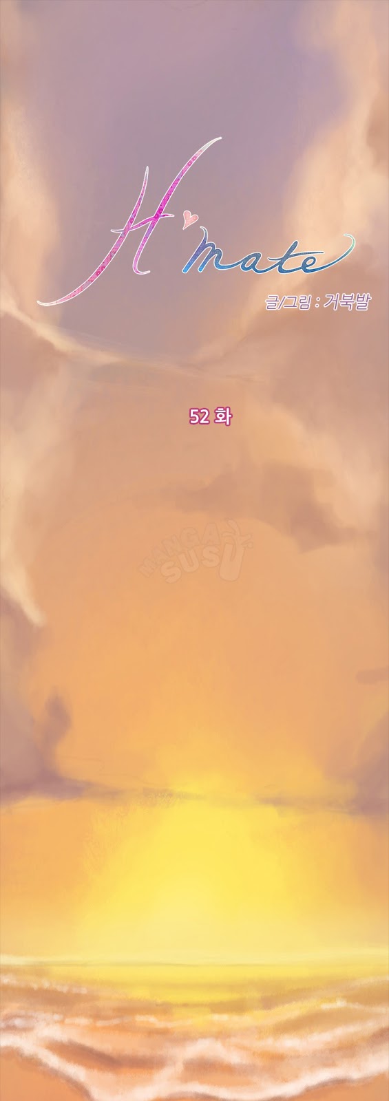 H-Mate - Chapter 52 1