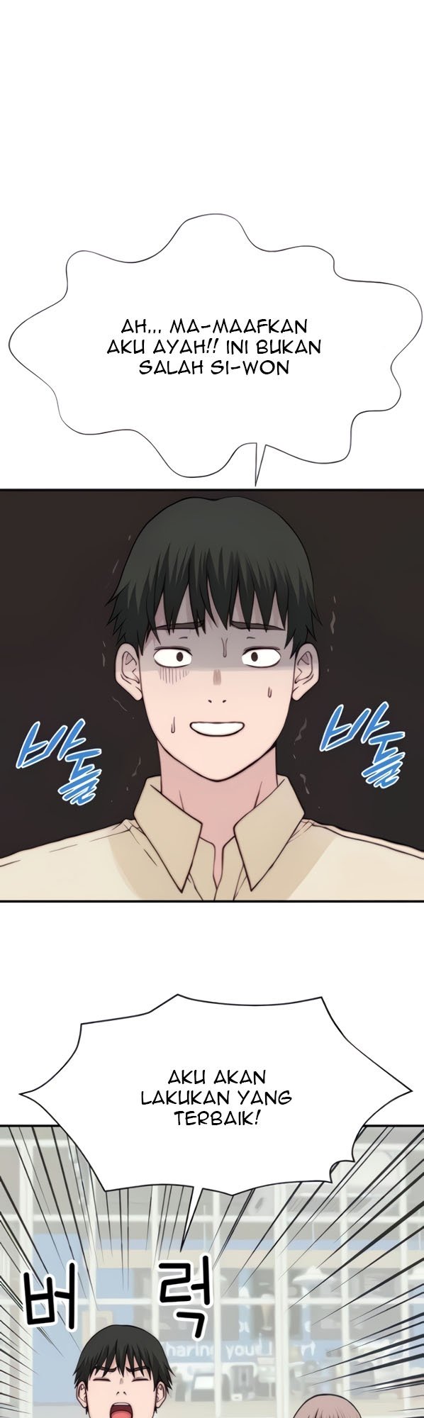 Between Us (Goinmul) - Chapter 87 17 Between Us (Goinmul) - Chapter 87 17