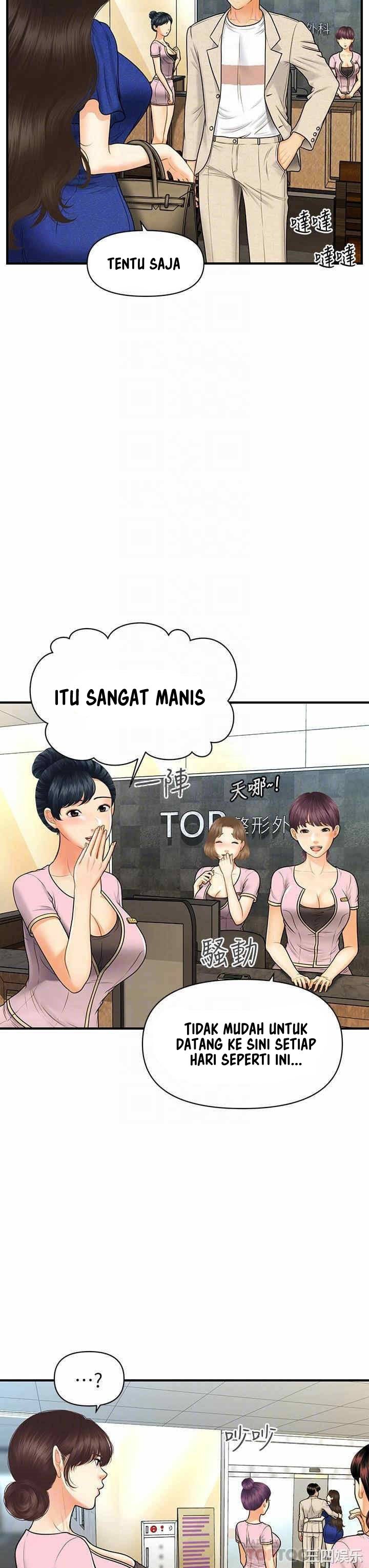 You&#8217;re so Handsome - Chapter 87 6