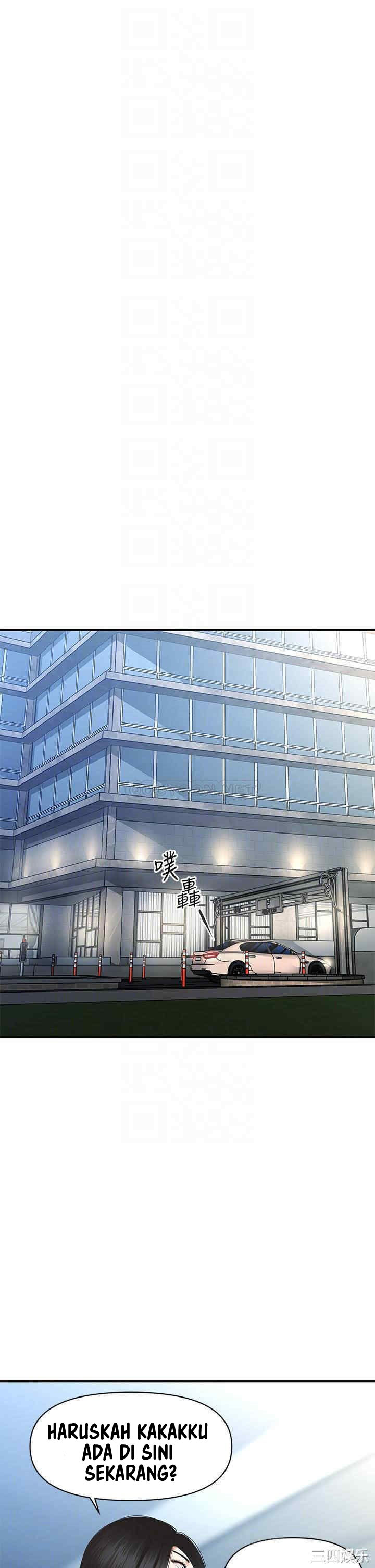 You&#8217;re so Handsome - Chapter 87 10