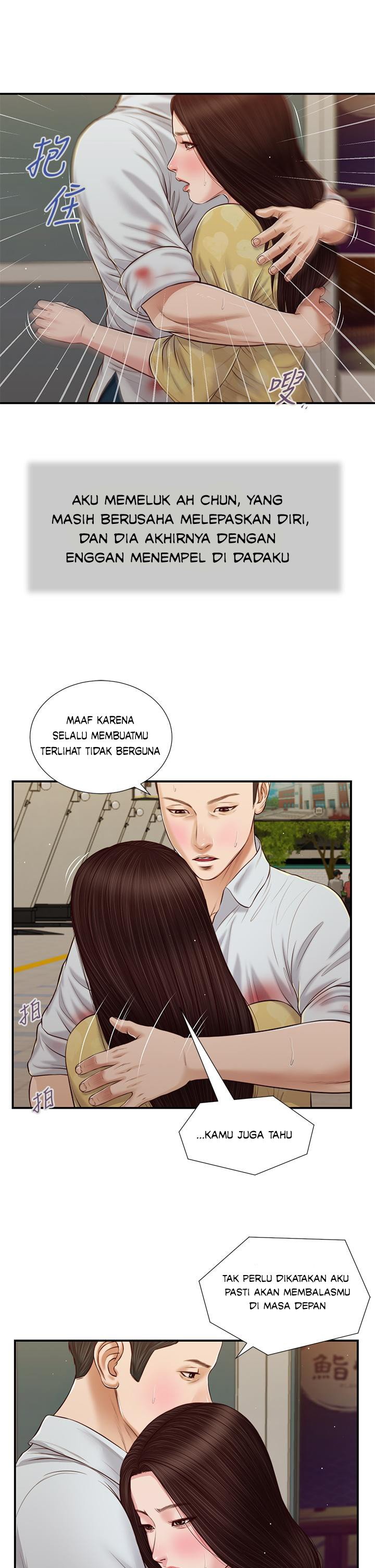 Concubine - Chapter 77 23