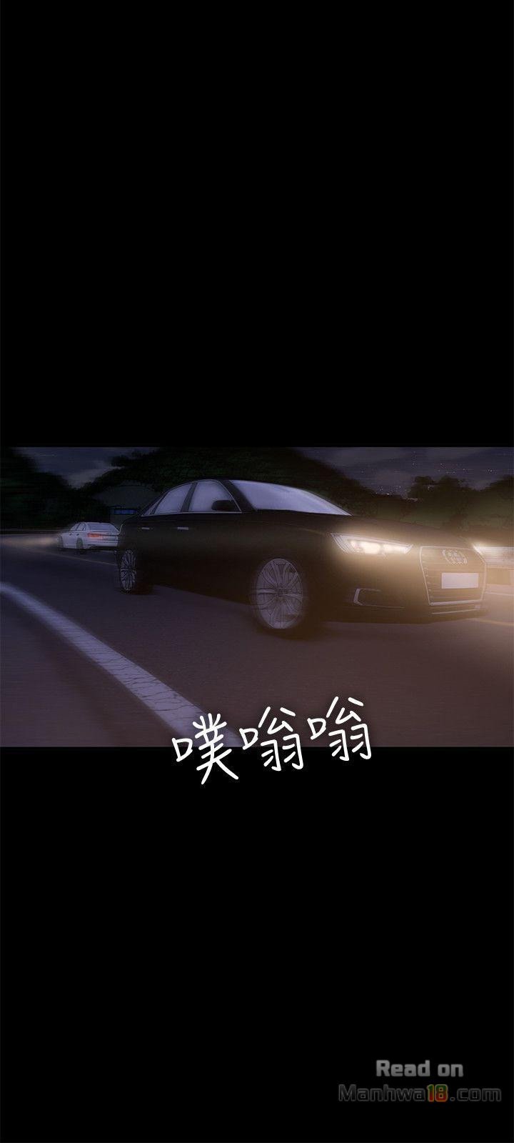 Run Away - Chapter 38 10
