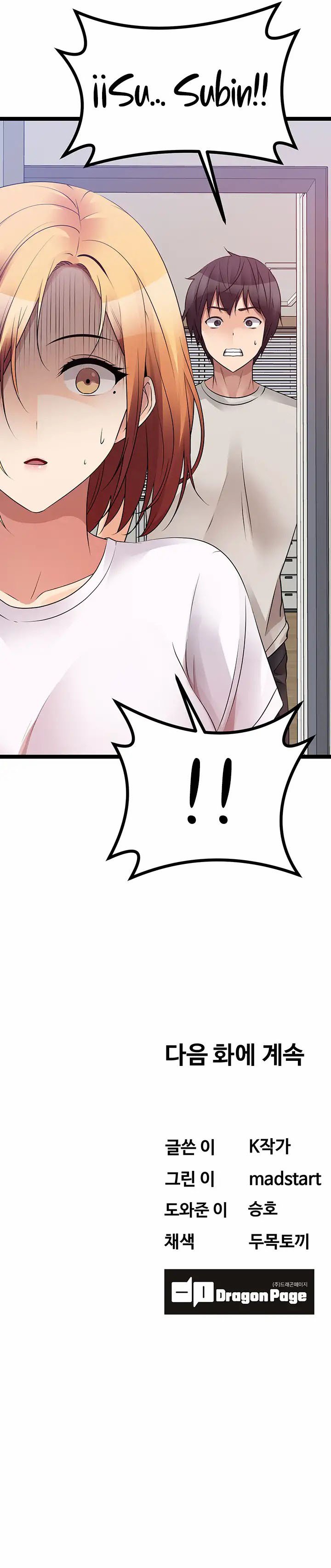 Cucumber Market - Chapter 38 16 Cucumber Market - Chapter 38 16