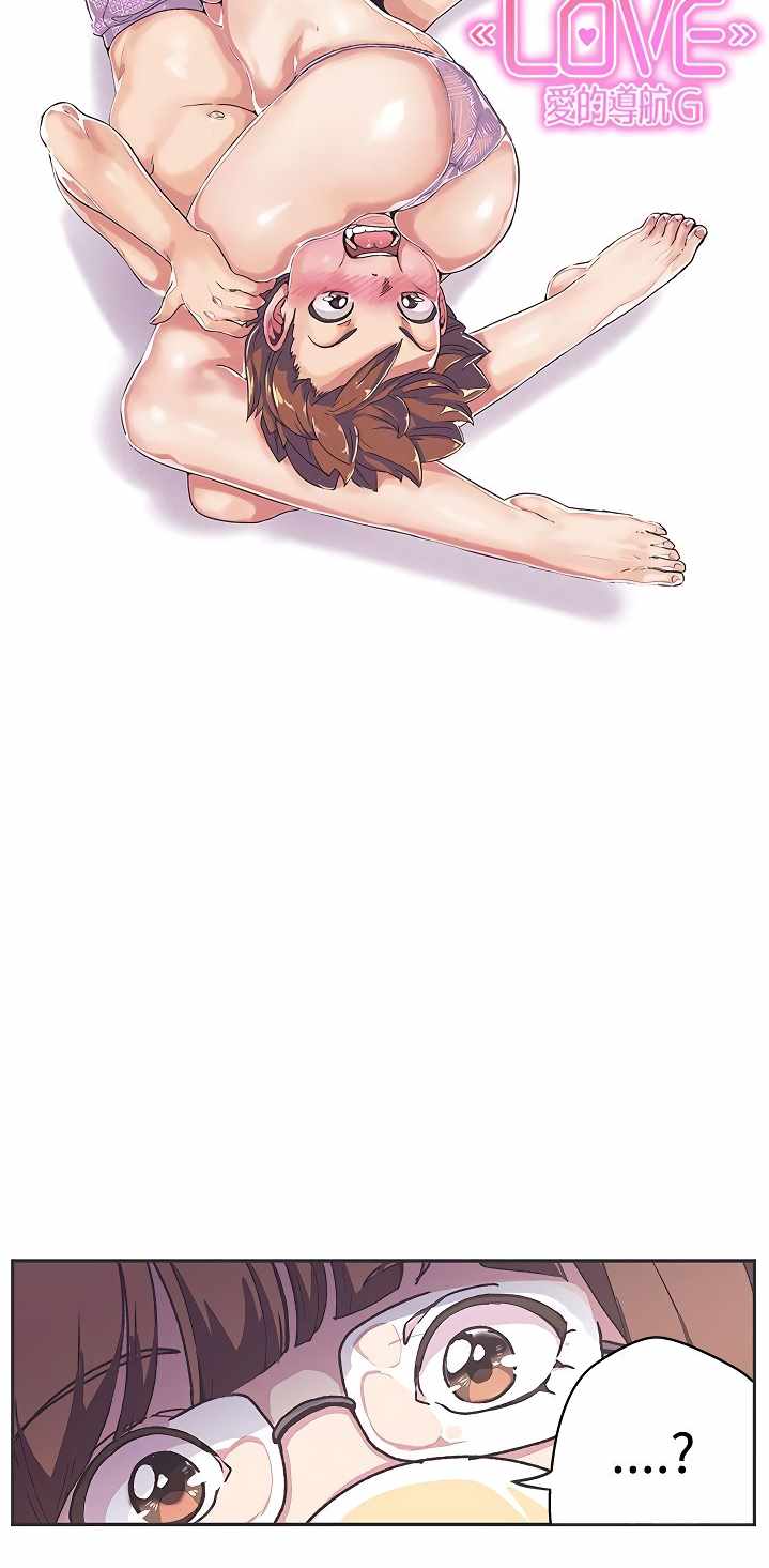 Love Navigation (Koh Son-jak) - Chapter 38 8