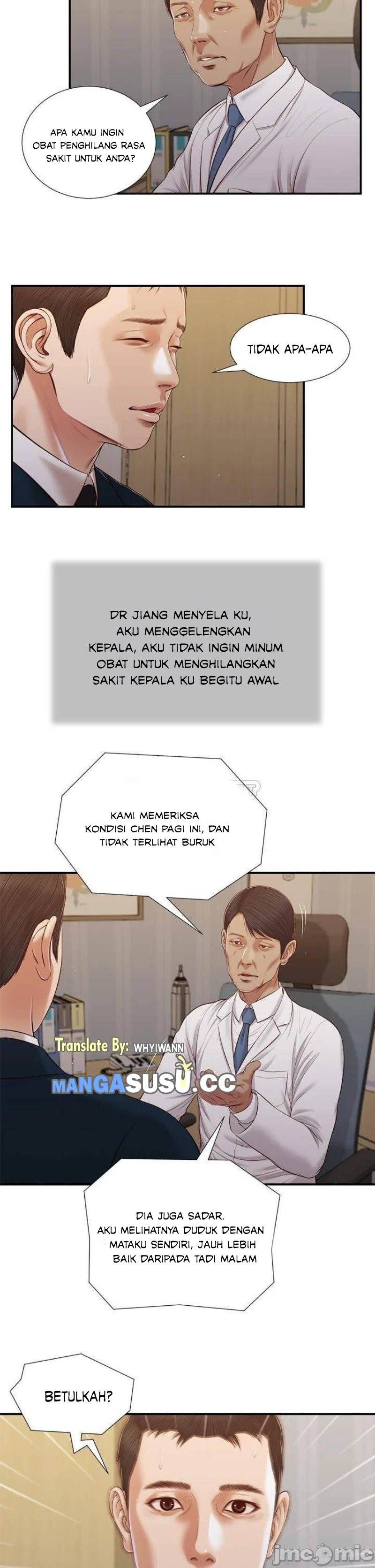 Concubine - Chapter 98 24