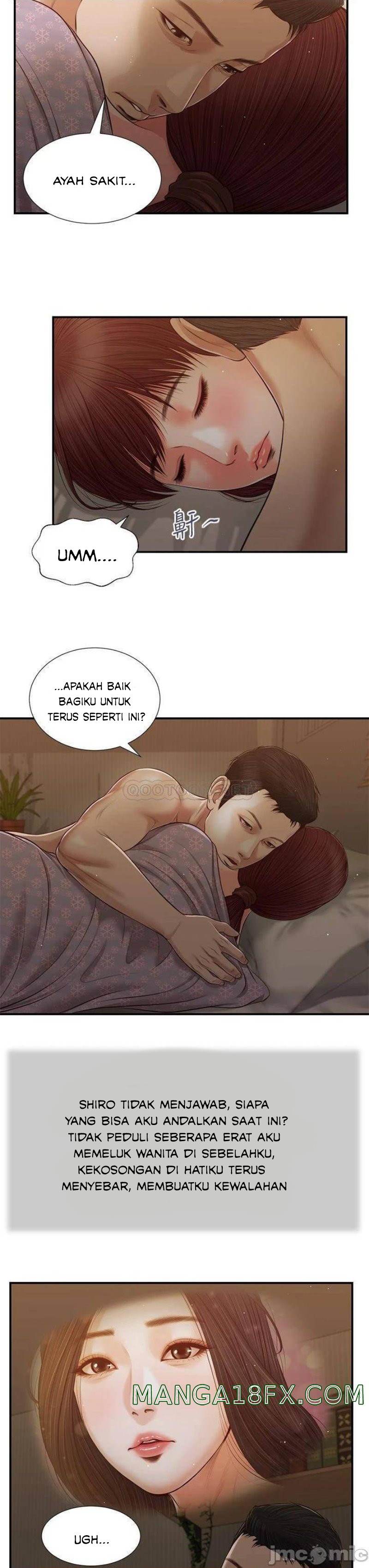 Concubine - Chapter 98 10