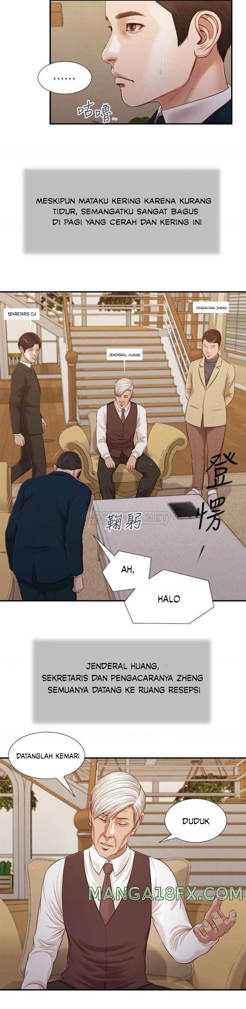 Concubine - Chapter 98 14