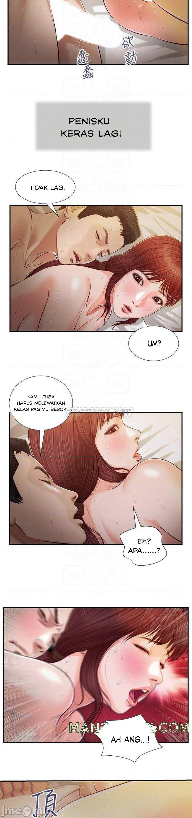 Concubine - Chapter 98 5