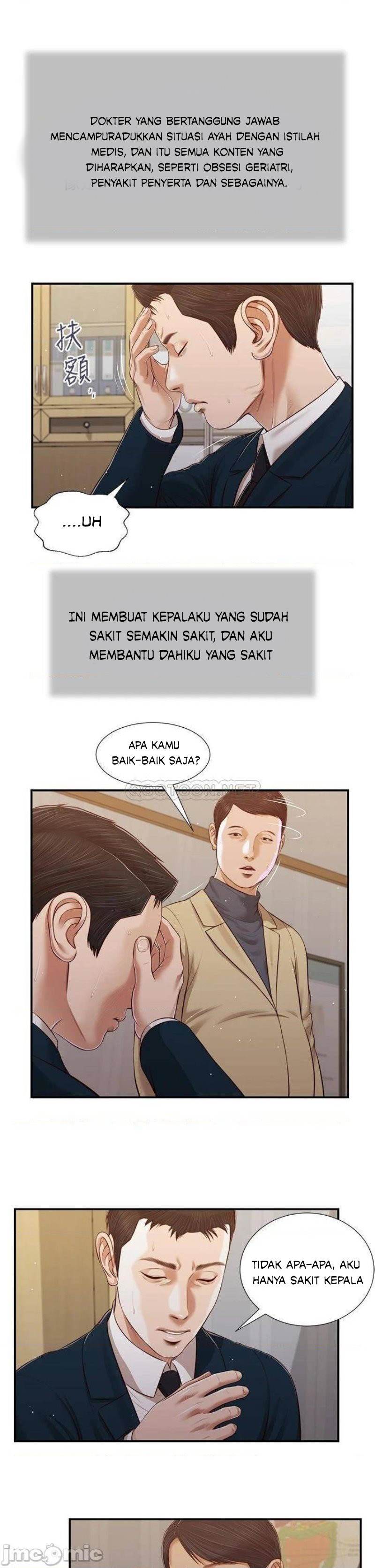 Concubine - Chapter 98 23