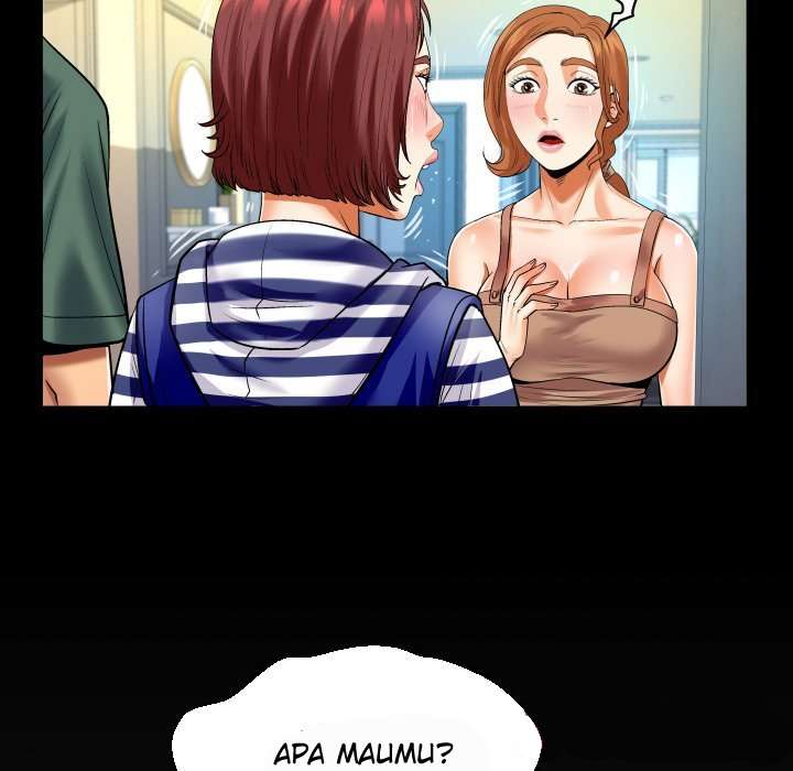 My Aunt - Chapter 98 81
