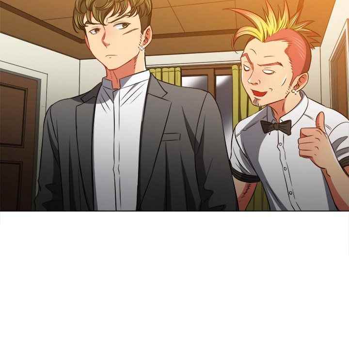 My High School Bully - Chapter 90 70