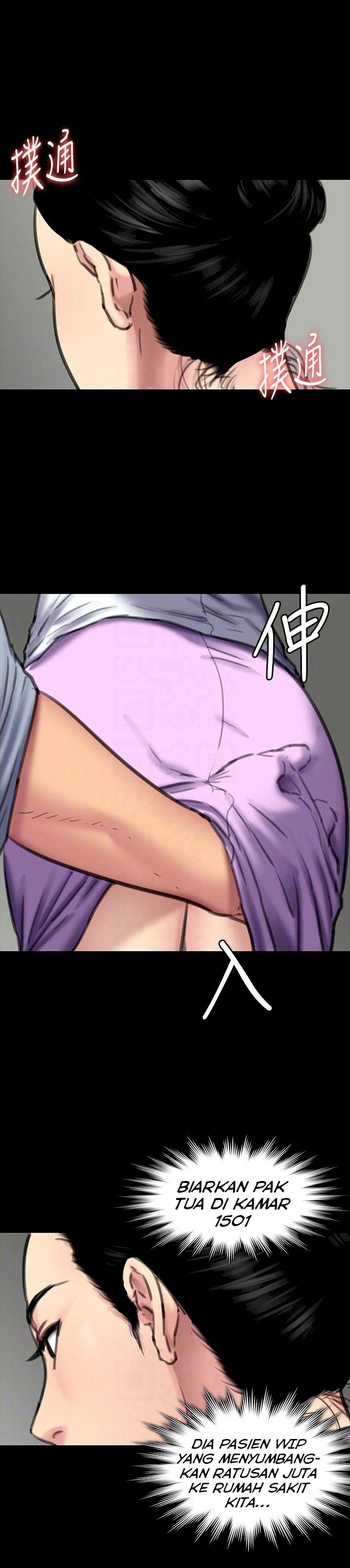 Queen Bee (Andrew) - Chapter 90 29