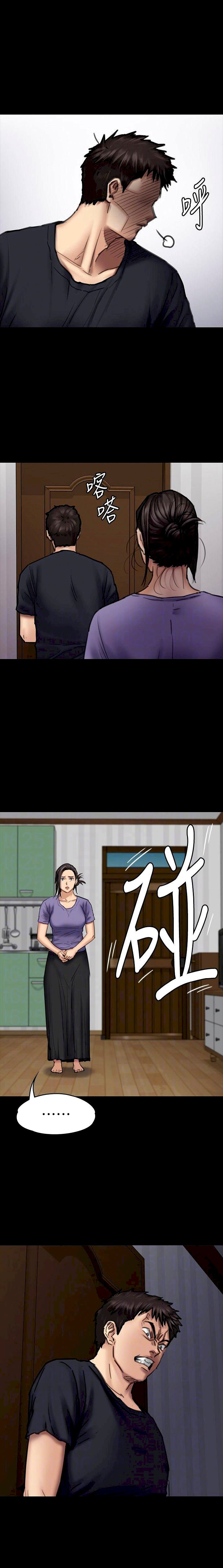 Queen Bee (Andrew) - Chapter 90 12