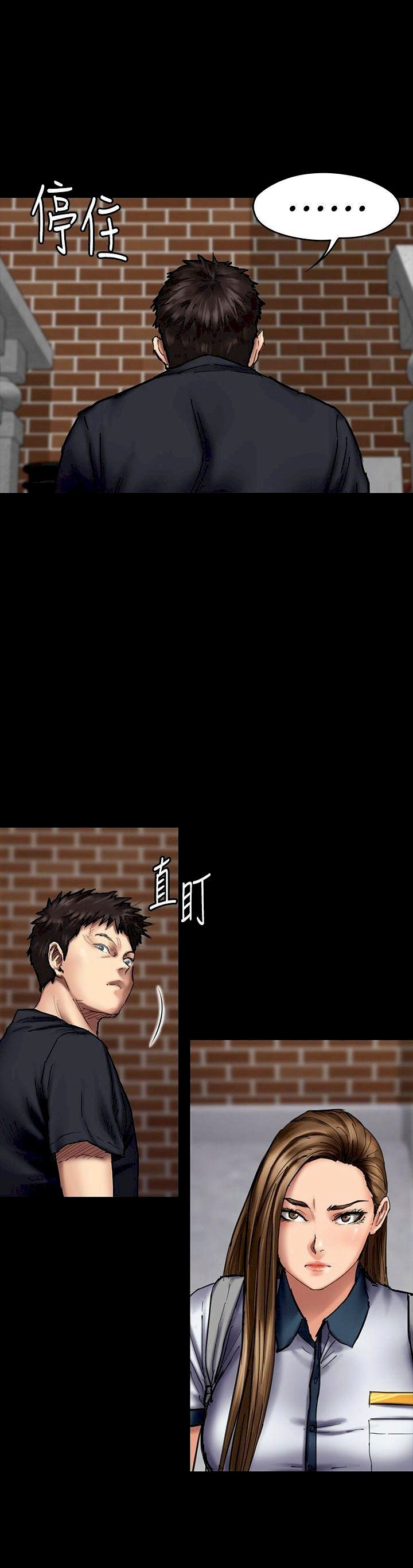 Queen Bee (Andrew) - Chapter 90 5