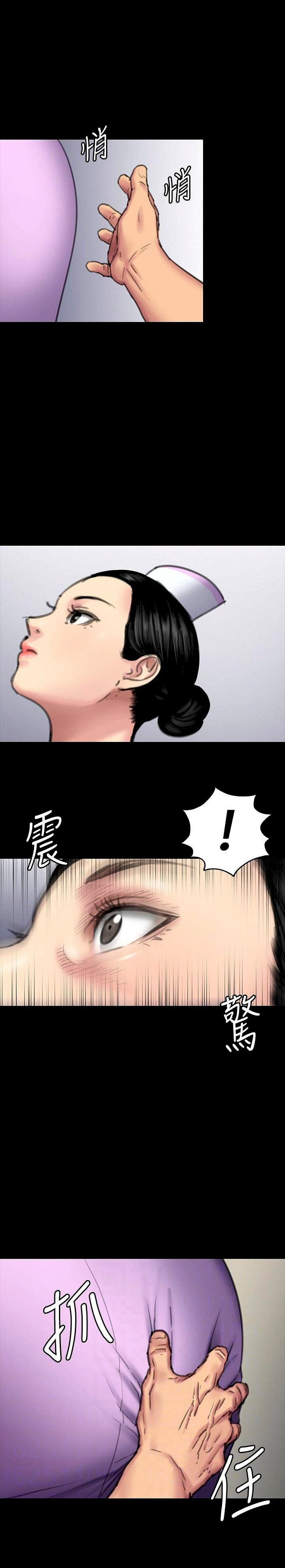 Queen Bee (Andrew) - Chapter 90 26