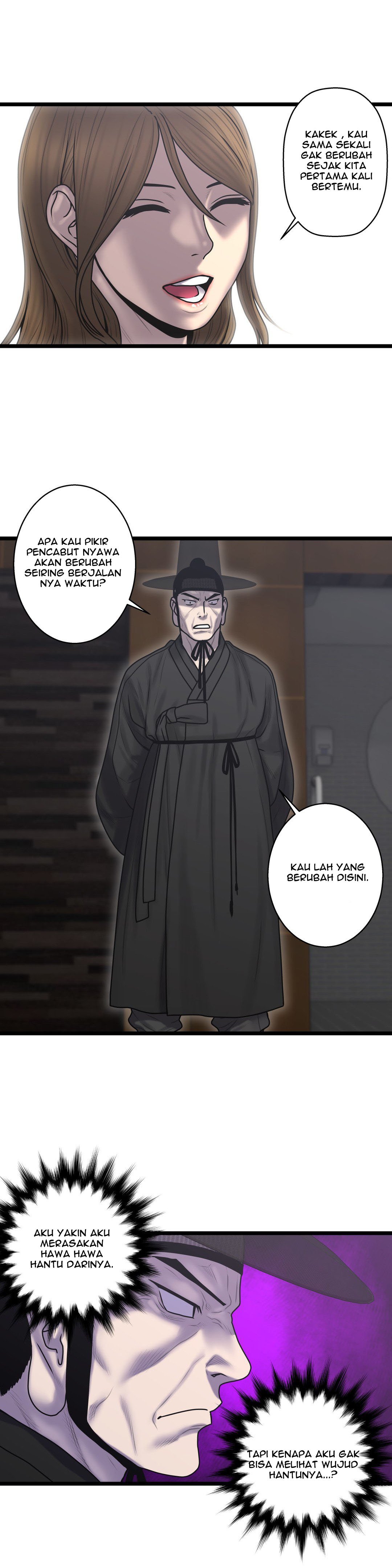 Ghost Love - Chapter 55 16