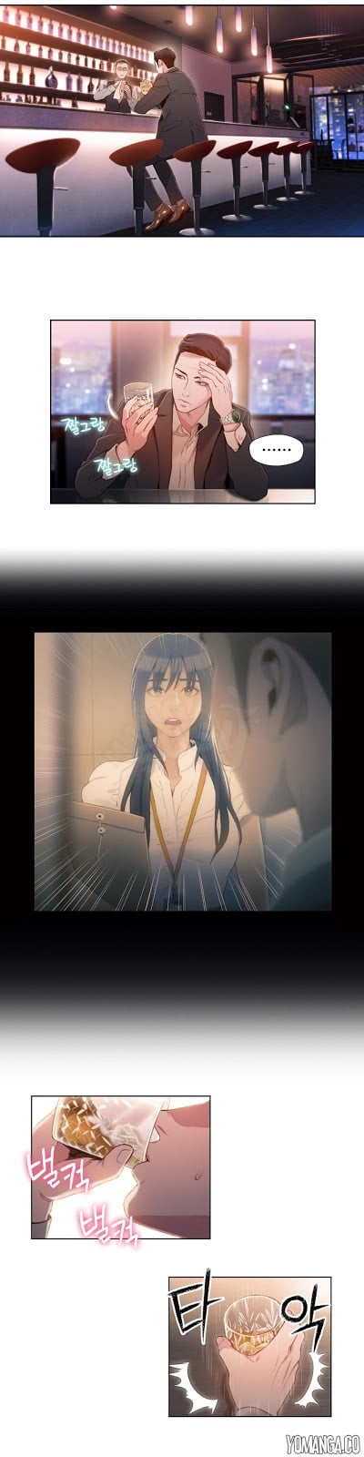 Sweet Guy - Chapter 55 2