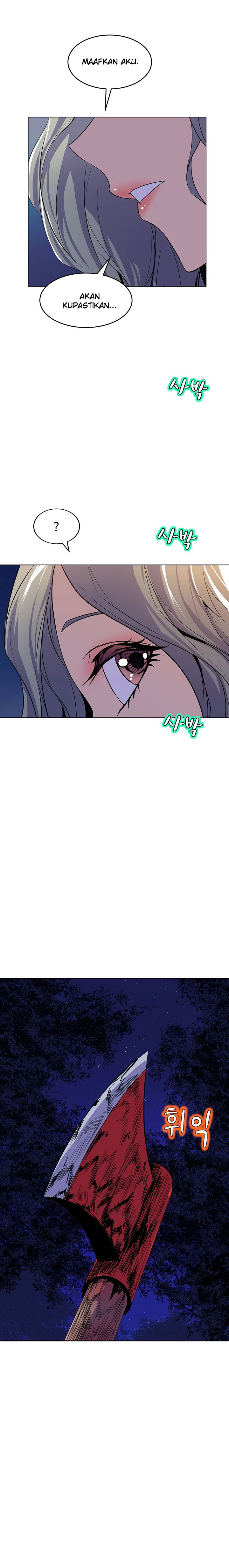 Sahwa: Secret Commission - Chapter 55 17