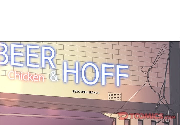 My High School Bully - Chapter 24 4