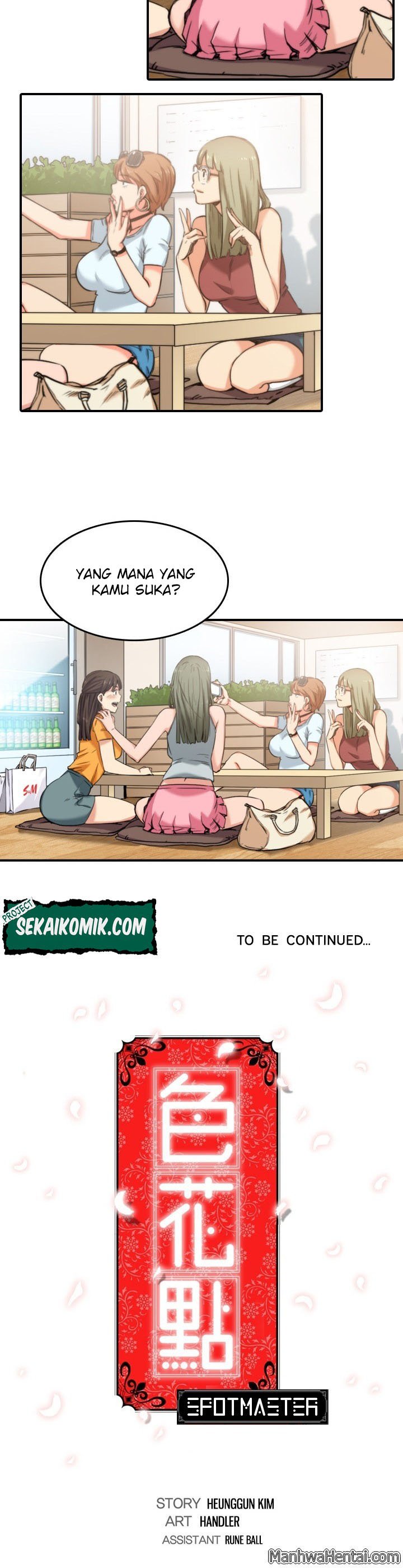 The Spot Master - Chapter 24 31