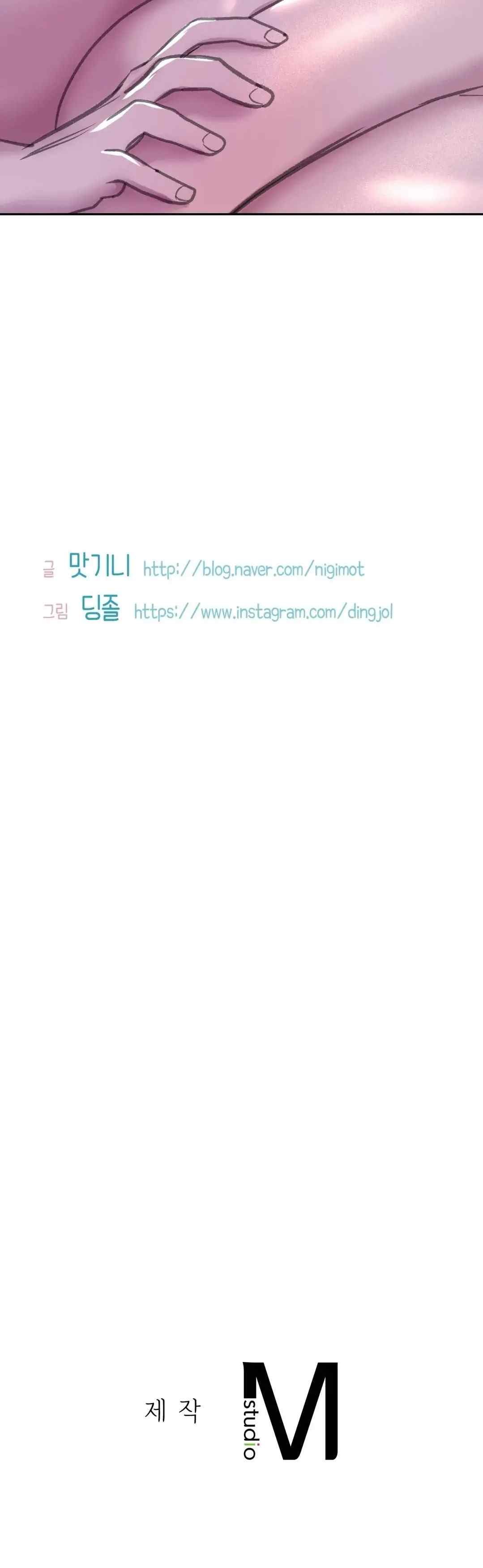 Double Face - Chapter 24 34