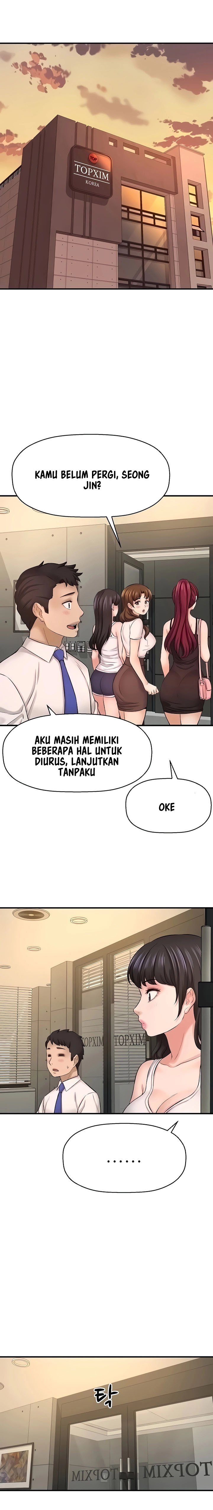 I Want to Know Her - Chapter 24 12