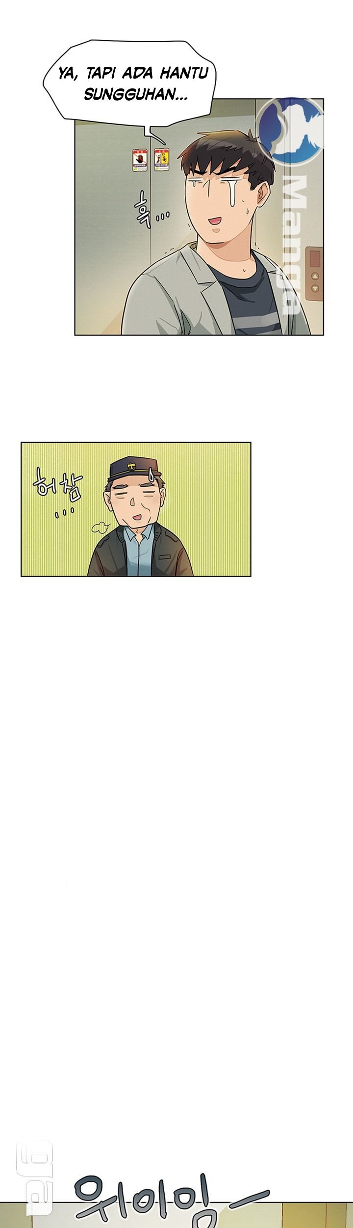 His Impotence - Chapter 24 20 His Impotence - Chapter 24 20