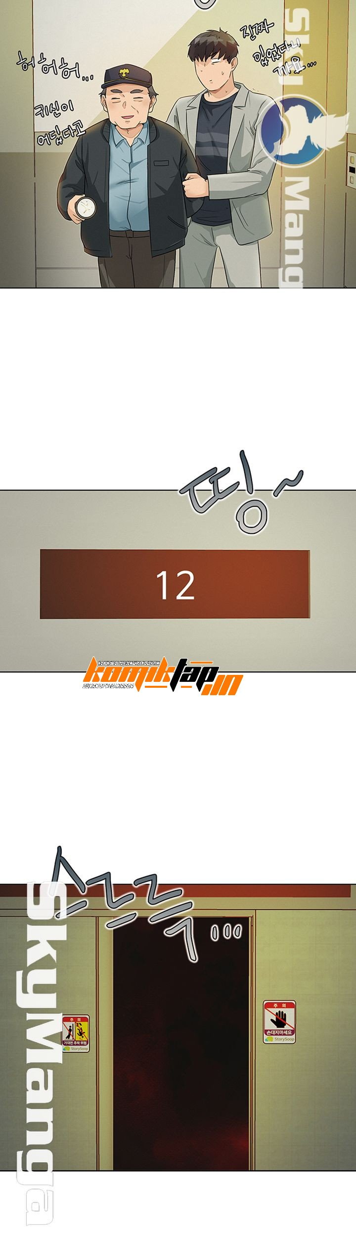 His Impotence - Chapter 24 21 His Impotence - Chapter 24 21