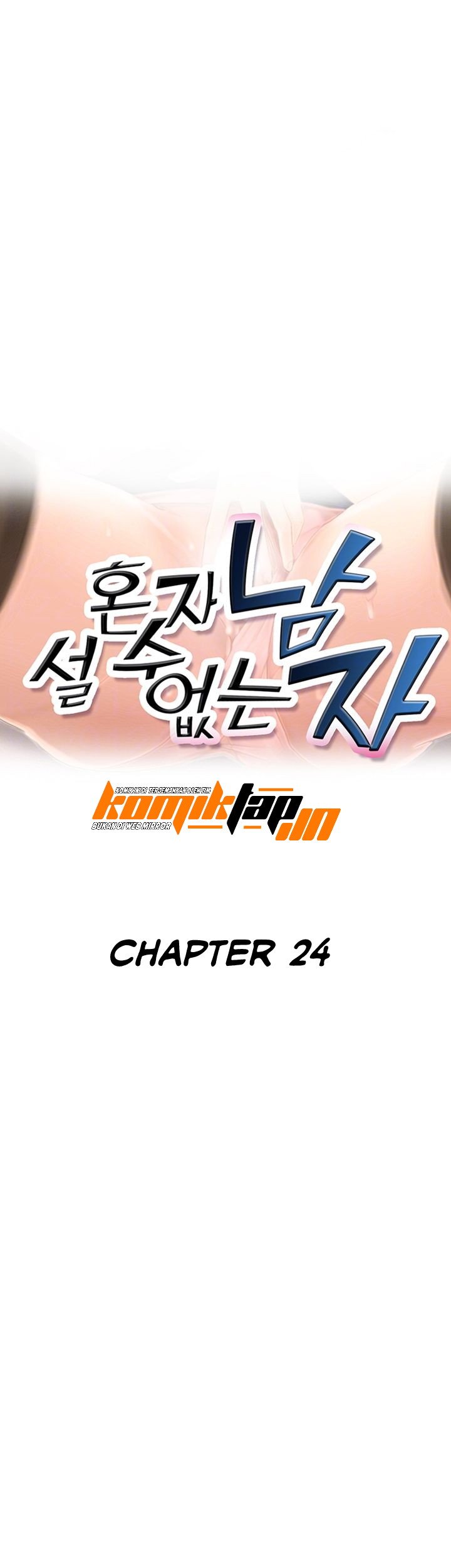His Impotence - Chapter 24 5 His Impotence - Chapter 24 5