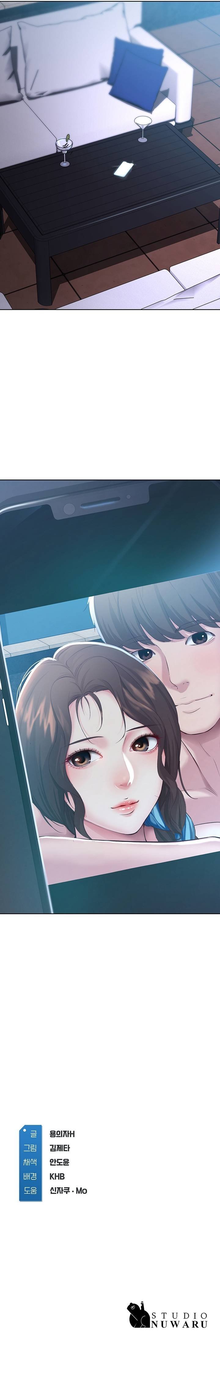 Boarding Diary - Chapter 91 19